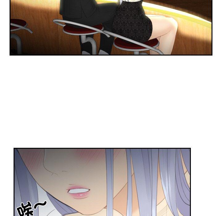 第21话 - 第54.jpg页