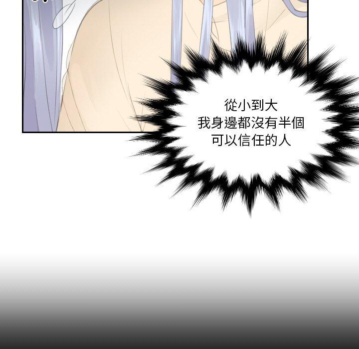 第21话 - 第55.jpg页