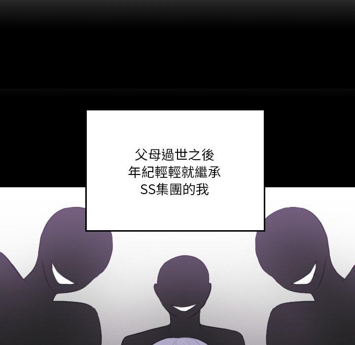 第21话 - 第56.jpg页