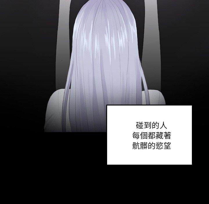 第21话 - 第57.jpg页