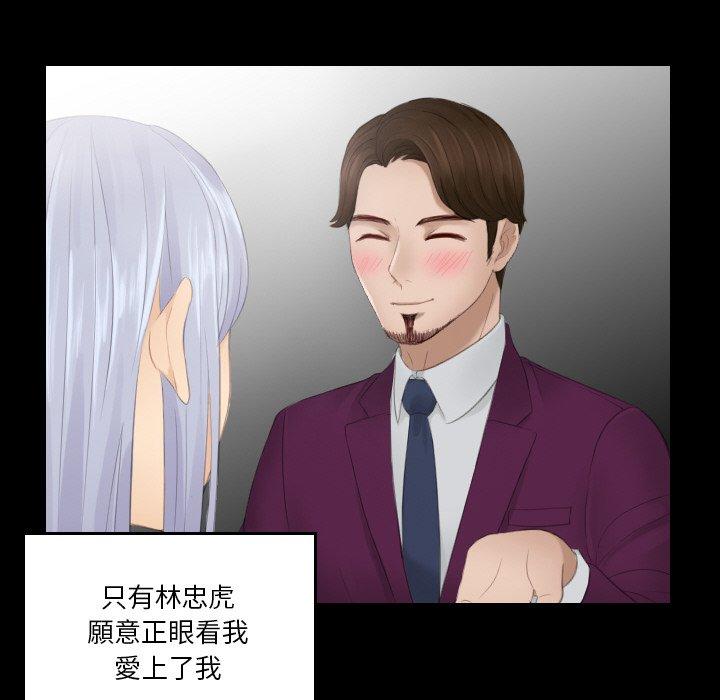 第21话 - 第58.jpg页