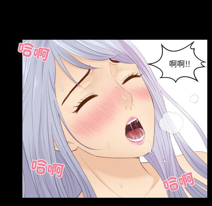 第21话 - 第64.jpg页