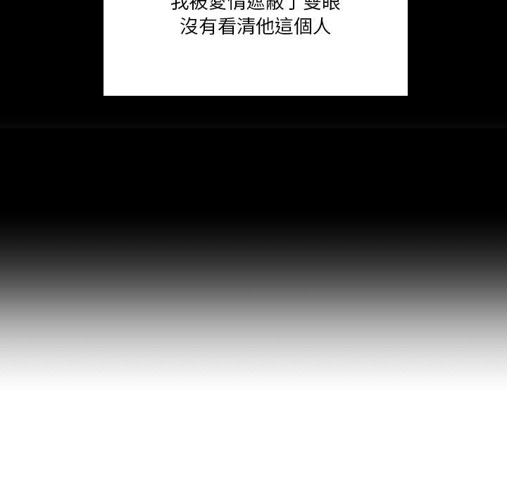 第21话 - 第67.jpg页