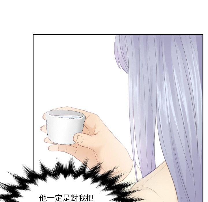 第21话 - 第68.jpg页