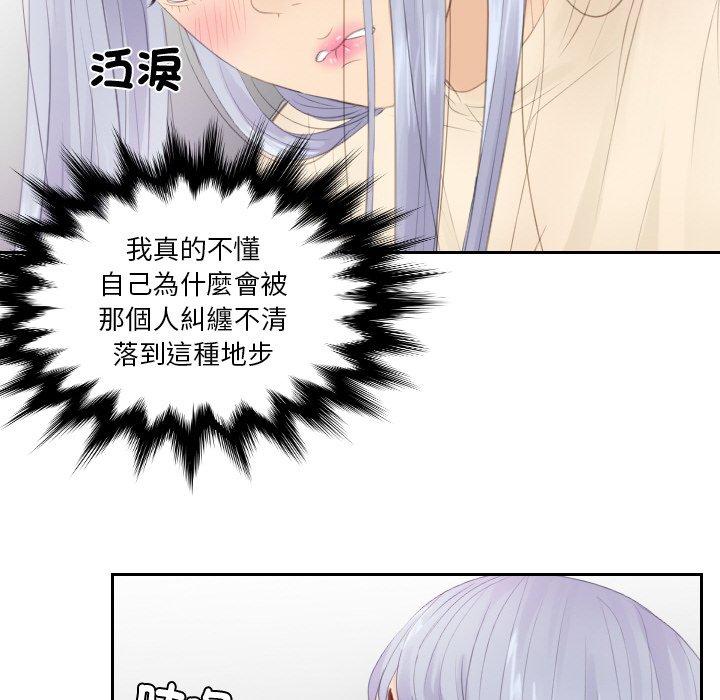 第21话 - 第70.jpg页