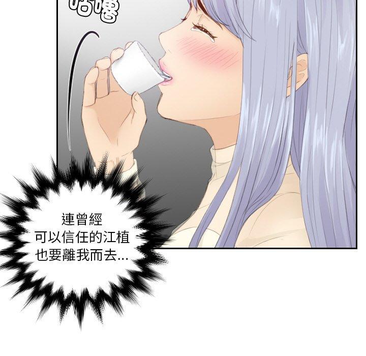 第21话 - 第71.jpg页