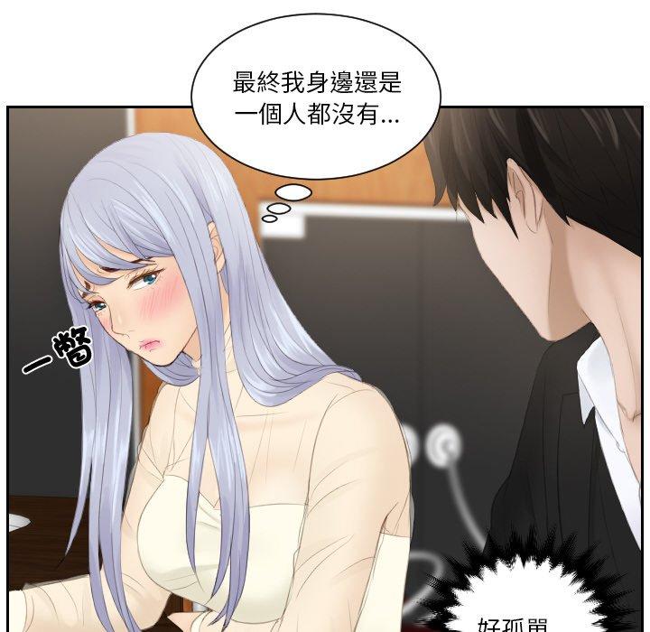 第21话 - 第72.jpg页
