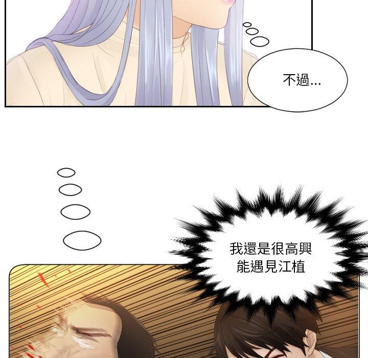 第21话 - 第74.jpg页
