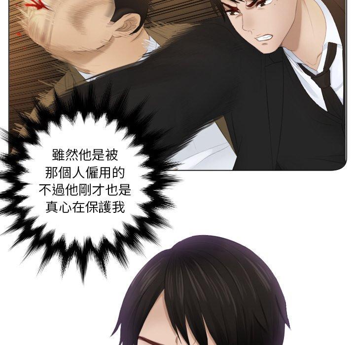 第21话 - 第75.jpg页