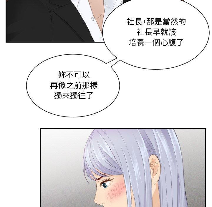 第21话 - 第79.jpg页