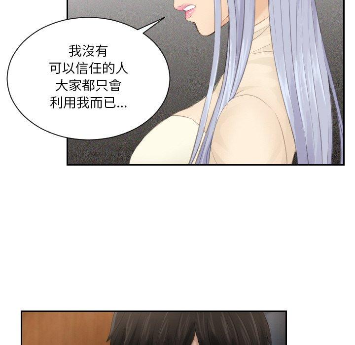 第21话 - 第80.jpg页