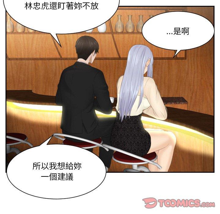 第21话 - 第82.jpg页