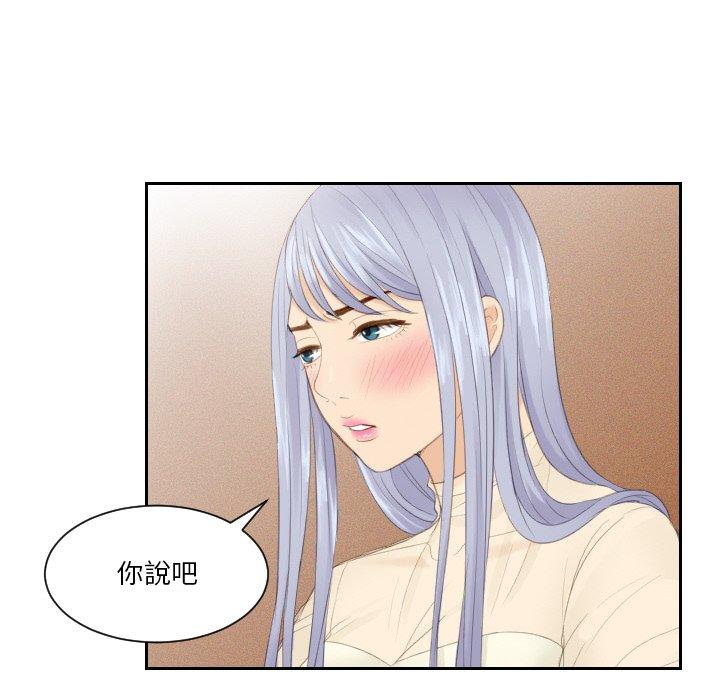 第21话 - 第83.jpg页