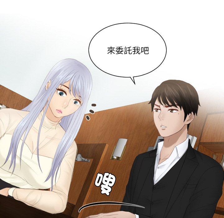 第21话 - 第84.jpg页