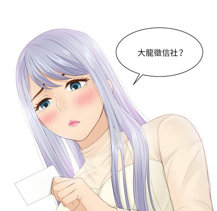 第21话 - 第88.jpg页