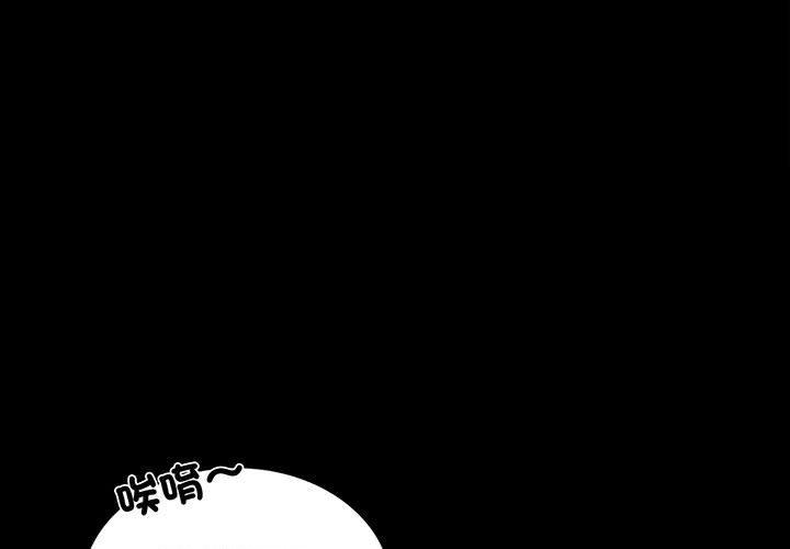第9话 - 第1.jpg页