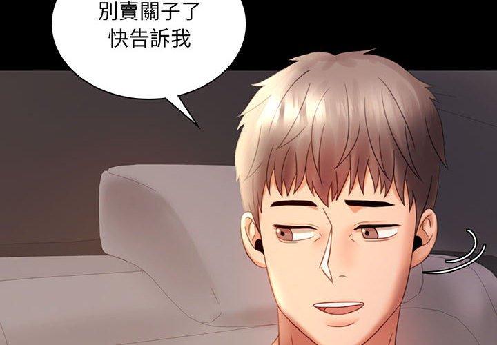 第9话 - 第2.jpg页
