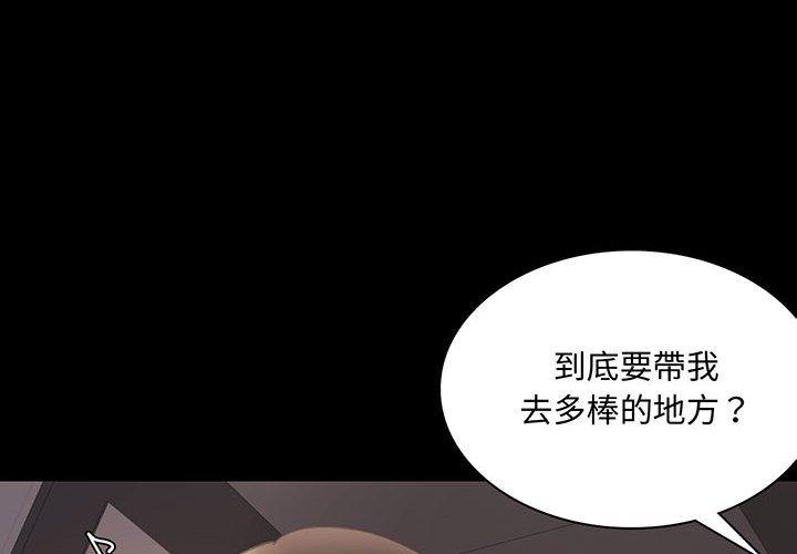 第9话 - 第4.jpg页