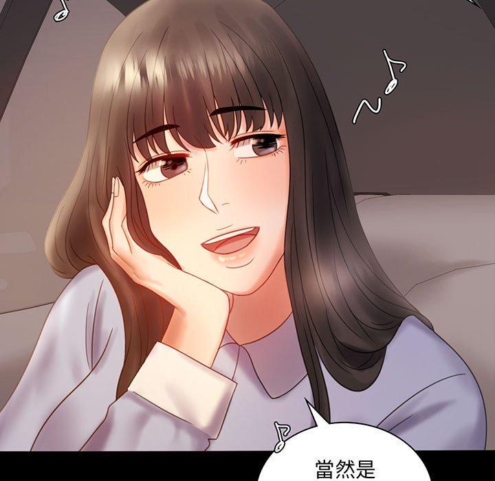 第9话 - 第5.jpg页