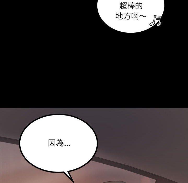 第9话 - 第6.jpg页