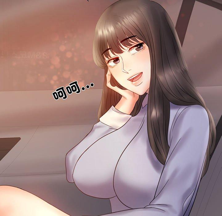 第9话 - 第7.jpg页