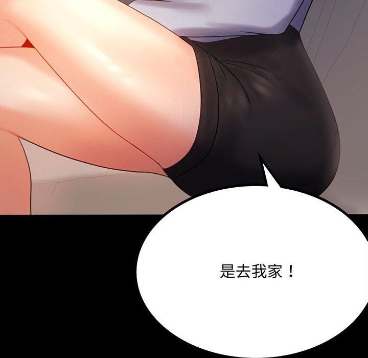 第9话 - 第8.jpg页