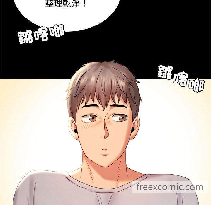 第9话 - 第16.jpg页
