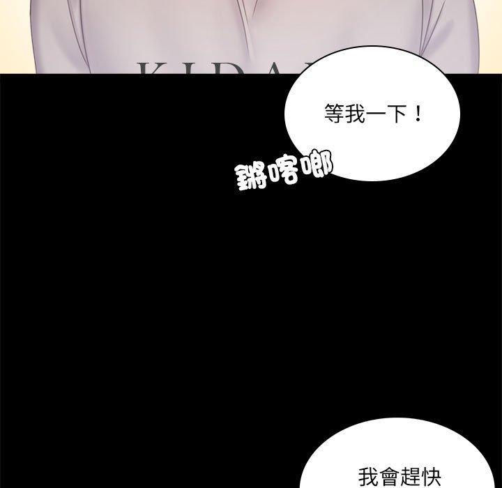 第9话 - 第17.jpg页
