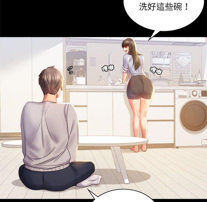 第9话 - 第18.jpg页