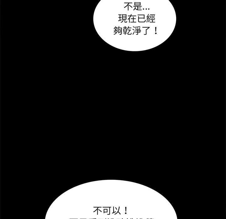 第9话 - 第19.jpg页
