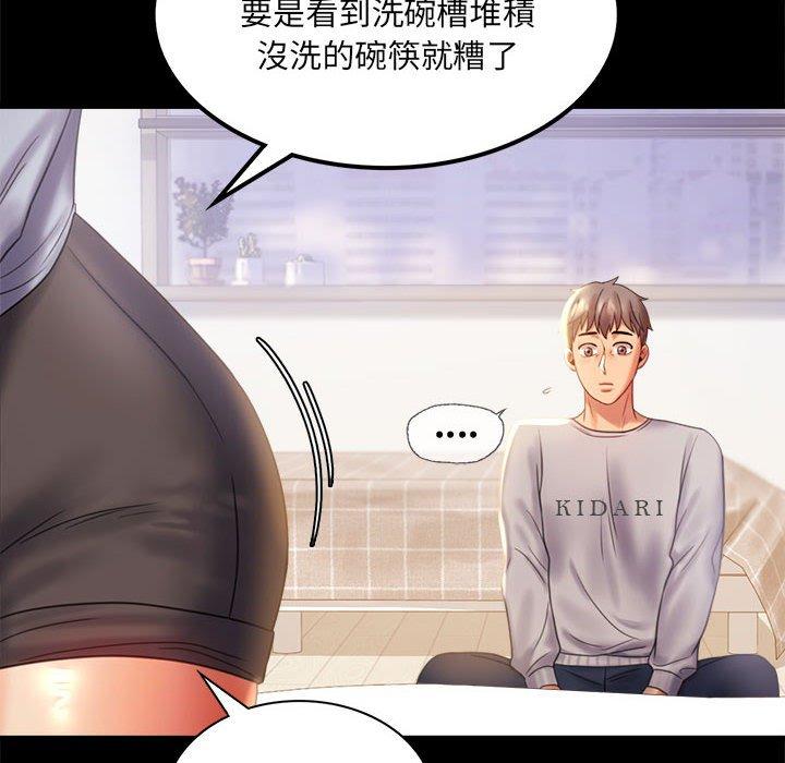 第9话 - 第20.jpg页