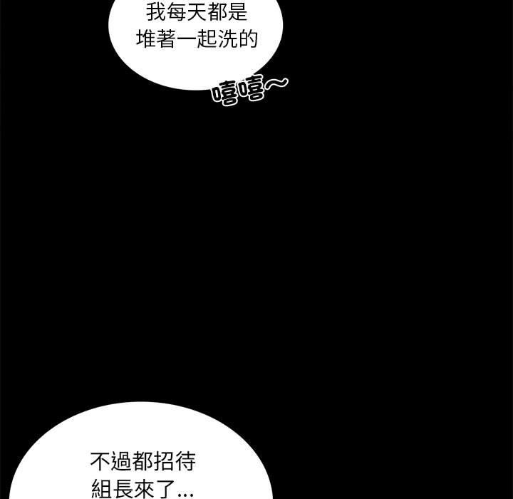 第9话 - 第21.jpg页