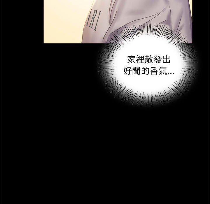 第9话 - 第23.jpg页