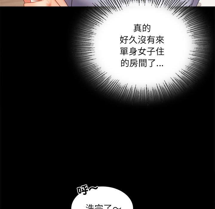第9话 - 第25.jpg页