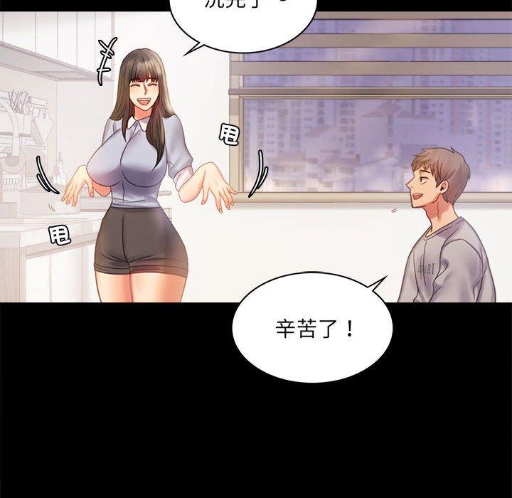 第9话 - 第26.jpg页