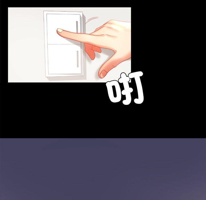 第9话 - 第30.jpg页
