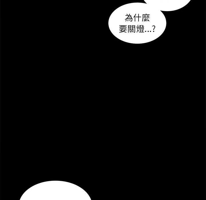 第9话 - 第34.jpg页