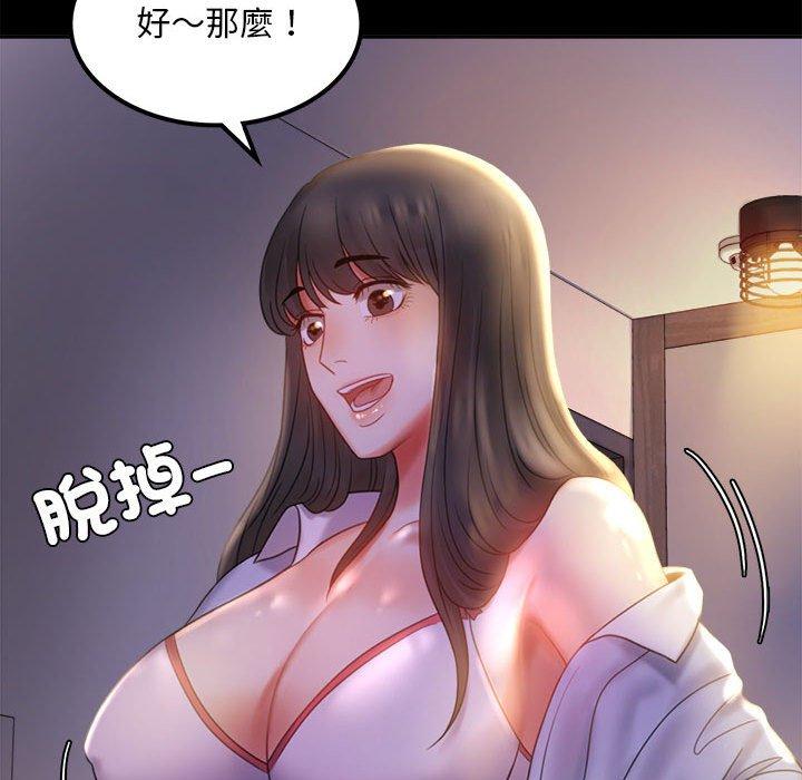 第9话 - 第35.jpg页