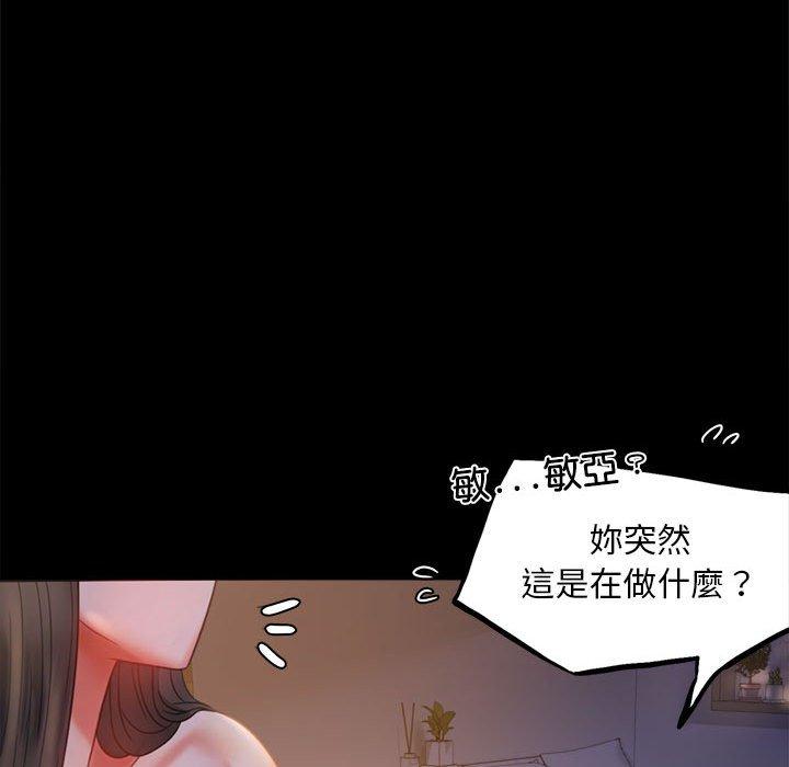 第9话 - 第37.jpg页