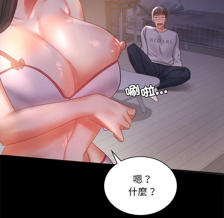 第9话 - 第38.jpg页