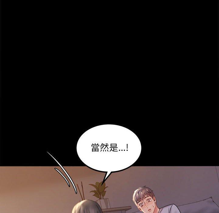 第9话 - 第41.jpg页