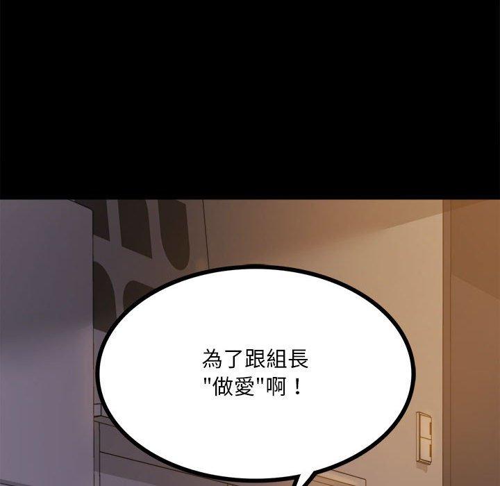 第9话 - 第43.jpg页