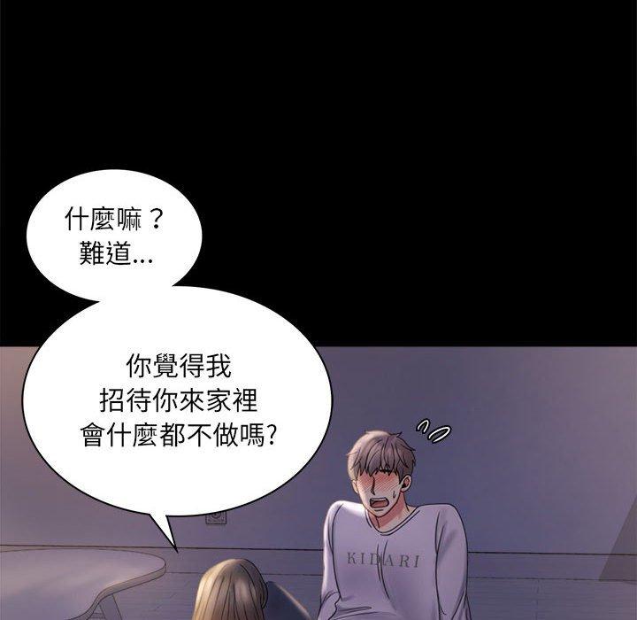 第9话 - 第47.jpg页