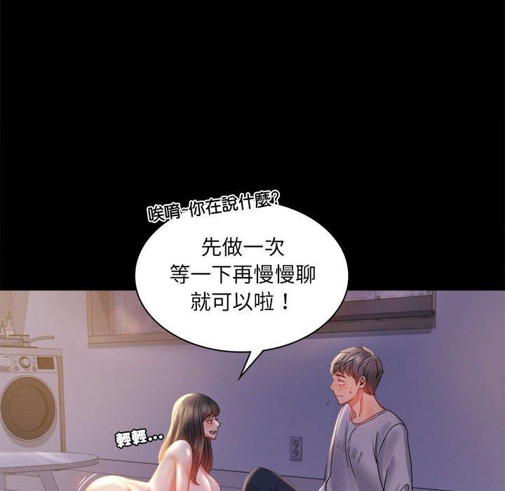 第9话 - 第49.jpg页