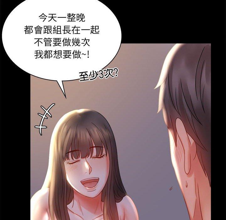 第9话 - 第51.jpg页