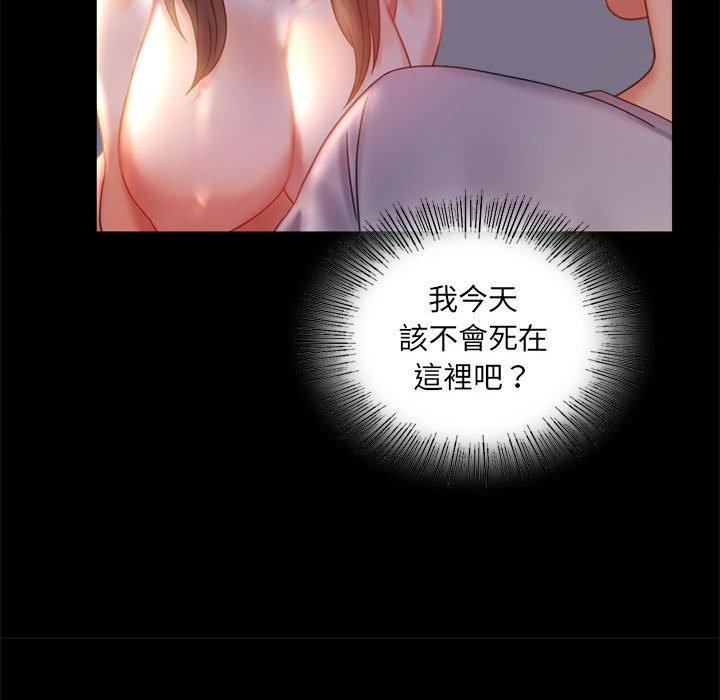 第9话 - 第52.jpg页