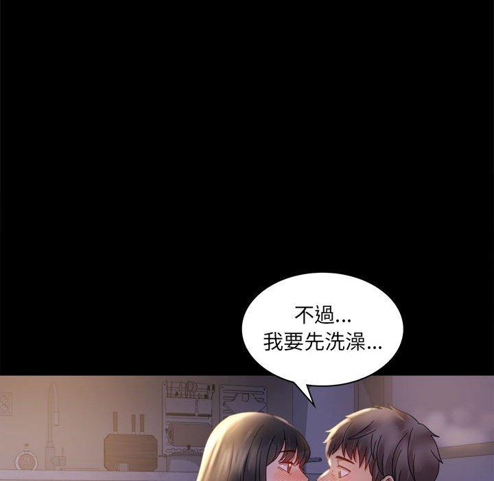 第9话 - 第53.jpg页