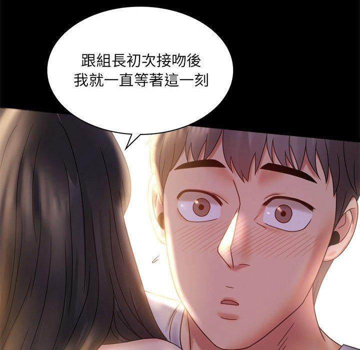第9话 - 第55.jpg页