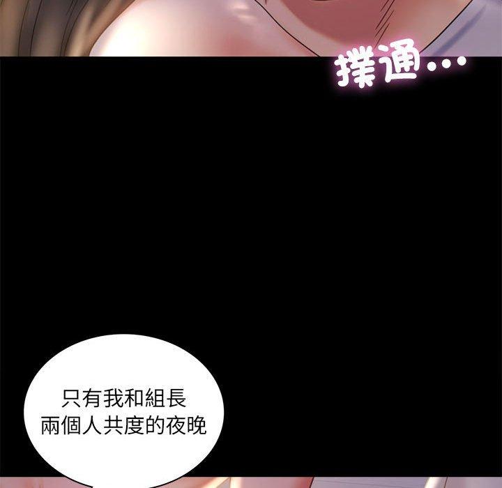 第9话 - 第56.jpg页