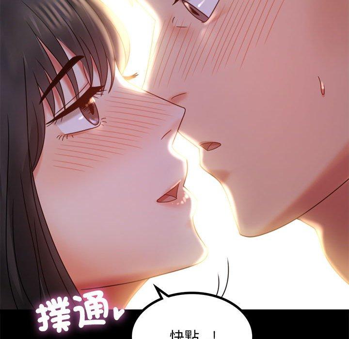 第9话 - 第59.jpg页